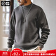 馬登工裝 美式休閑基礎款半高領(lǐng)毛衣保暖套頭針織打底衫男士秋季 隕石灰 L