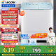 統帥（Leader）海爾智家出品波輪洗衣機半自動(dòng)雙缸京東自營(yíng) 12公斤雙桶大容量 以舊換新國家補貼XPBL120-588