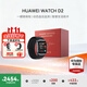 華為（HUAWEI）【咨詢(xún)享優(yōu)惠】華為手表WATCH D2腕部心電動(dòng)態(tài)血壓采集記錄儀睡眠壓力成人老人監護體溫血氧監測 幻夜黑禮盒款【貼膜+曬單禮】
