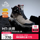 伯希和（Pelliot）[MT-大師]戶(hù)外登山鞋eVent防水Vibram防滑徒步鞋115119031栗棕42