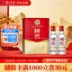 瀘州老窖 國窖1573 濃香型 白酒 52度50ml*2瓶 禮盒裝(防偽查詢(xún)隨機附帶)