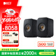 KEF【國家補貼】LSX II 電腦無(wú)線(xiàn)HiFi音響2.0立體聲桌面有源電視家用高保真 碳黑色