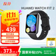 華為WATCH FIT 2 活力款 幻夜黑 華為手表 運動(dòng)智能手表 血氧自動(dòng)檢測 藍牙通話(huà) 表帶快拆 10天長(cháng)續航