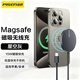 品勝蘋(píng)果無(wú)線(xiàn)充電器MagSafe磁吸快充iPhone17/16/15/14ProMax手機耳機華為小米三星手機充電底座 磁吸無(wú)線(xiàn)充【鋁合金款】星空灰 線(xiàn)長(cháng)1米