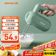 九陽(yáng)（Joyoung）手持電動(dòng)打蛋器 料理機 打發(fā)器 多功能家用攪拌機迷你打奶油烘焙S-LD150