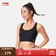 李寧舒適運動(dòng)胸衣女子25新款健身系列內衣（拆封后不予退換貨） 黑色-7 XL