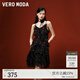 VEROMODA連衣裙2025新款荷葉邊系帶印花碎花吊帶裙32527A036 黑色 L