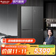 格力（GREE）晶弘十字對(duì)開(kāi)門(mén)冰箱一級(jí)能效658L -33℃深凍 母嬰保鮮 BCD-658WPSC/原石灰 灰色