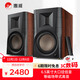 惠威（HiVi） D300 2.0聲道有源HIFI音響多媒體無(wú)線(xiàn)藍牙5.0書(shū)架箱電腦電視家用桌面音箱