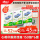 心相印廚房用紙懸掛式抽紙150抽*6提整箱裝 吸油鎖水食品級廚房紙巾