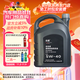 出裝奧迪原廠(chǎng)全合成機油5W-40適用一汽奧迪A/Q/TT/S全系汽柴通用4L