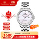 天王（TIAN WANG）手表女士光韻系列簡(jiǎn)約鋼帶自動(dòng)機械表防水情人節禮物門(mén)店直發(fā) 氣質(zhì)美女銀圈LS51304S.D.S.W