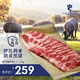 伊貝斯（1BERUS）西班牙進(jìn)口食材伊比利亞黑豬橡果散養肋排烤肉燒烤食材燉湯 【1200g~1500g】原切整扇肋排