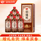 瀏陽(yáng)河 龍藏A80 濃香型白酒 52度 500ml*6瓶 整箱裝 宴請送禮含禮品袋