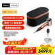 戴森（DYSON）HD16 全新智能吹風(fēng)機 Supersonic 電吹風(fēng) 負離子 速干護發(fā) 禮物推薦 HD16琥珀金色