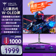 KTC 26.5英寸2K 280Hz  LG第四代OLED四層堆疊 0.03ms10bit 逐臺校色音響硬件防藍光電競顯示器G27P6M