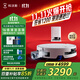 科沃斯【全程保價(jià)11.11】T80S PRO掃地機器人掃拖洗烘一體自動(dòng)清洗滾筒洗地機器人水箱版DEX62國家補貼