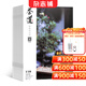 茶道 雜志訂閱 期刊閱讀 2026年1月起訂 共12期 茶文化經(jīng)濟兩岸茶文化傳承 論茶好茶雜志鋪