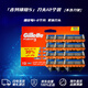 吉列Gillette鋒隱5層剃須刀替換裝12刀頭 手動(dòng)刀片替換裝男士原裝進(jìn)口美國