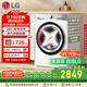 LG小旋風(fēng)系列 超薄滾筒洗衣機全自動(dòng) 家用洗衣機10公斤大容量直驅變頻 國家補貼以舊換新FCW10Y4WA