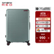 新秀麗（Samsonite）拉桿箱大容量行李箱男女旅行箱 萬(wàn)向輪登機箱時(shí)尚抗壓 密碼箱 HG0 HG0-石坂綠 20英寸 【適合1周內短途旅行】