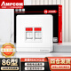 安普康（AMPCOM）網(wǎng)絡(luò )面板模塊六類(lèi)雙口 超6類(lèi)網(wǎng)線(xiàn)插座單口免打超六類(lèi)萬(wàn)兆RJ11電話(huà)鍍金RJ45電腦信息二位網(wǎng)口86型 A86雙口 象牙白【不含模塊】