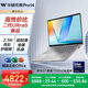 華碩無(wú)畏Pro14 酷睿版 2025 國家補貼20% 二代Ultra5 2.5K高性能AI輕薄筆記本電腦（225H 32G 1T）