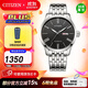 西鐵城（CITIZEN） 手表男士自動(dòng)機(jī)械防水時(shí)尚日韓腕表鋼帶手表日期顯示情人節(jié)禮物 NH8350-59EB