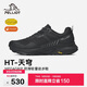 伯希和（Pelliot）[HT-天穹]戶(hù)外徒步鞋男女Vibram防滑秋冬保暖登山鞋115181001黑42