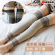 JCZS德國品牌護膝女士關(guān)節秋冬季保暖羊絨發(fā)熱加長(cháng)加厚護腿長(cháng)筒套防寒 菱形米色 均碼