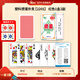 金藝摜蛋10盒專(zhuān)用塑料撲克牌PVC防水耐用淮安跑的快斗地主高檔批發(fā) 摜蛋2201紅色【10盒/20副】
