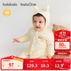 巴拉巴拉balaOne嬰兒套裝寶寶睡衣男女童長(cháng)袖家居服2025夾棉208425134202