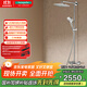 漢斯格雅（Hansgrohe）淋浴花灑雙飛雨240頂噴恒溫浴缸龍頭浴室淋浴管普通花灑套裝26777