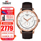 天梭TISSOT瑞士手表俊雅系列皮帶三眼計時(shí)/萬(wàn)年歷石英男士手表 T063.637.36.037.00萬(wàn)年歷玫瑰金棕