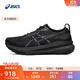 亞瑟士ASICS跑步鞋男鞋穩定運動(dòng)鞋透氣支撐耐磨舒適跑鞋 GEL-KAYANO 31 黑色/黑色 42.5