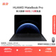 華為MateBook Pro 筆記本電腦 鴻蒙操作系統 鴻蒙AI  970g超輕薄長(cháng)續航 OLED護眼云晰柔光屏 輕薄辦公 硯黑 32GB+2TB柔光版