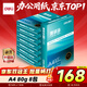 得力（deli）珊瑚海A4打印紙 80g500張*8包一箱 雙面使用 加厚復印紙 整箱4000張7351【銷(xiāo)冠系列】