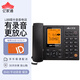 億家通L88錄音電話(huà)機 固定座機 辦公家用商用 自動(dòng)手動(dòng)錄音電腦備份 會(huì )議客服呼叫中心 內附16G卡 (黑色)