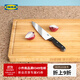 宜家（IKEA）APTITLIG阿普特利家用切菜板廚房竹質(zhì)砧板加厚耐磨竹案板 竹砧板45x36cm