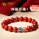 中國黃金（CHINA GOLD）好運蓮蓮天然南紅瑪瑙手串女蓮花手鏈馬年本命年情人節禮物送女友 鴻福采蓮南紅手串