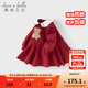 戴維貝拉（DAVE＆BELLA）兒童針織連衣裙2025秋裝新女童衛衣裙小童公主裙洋氣女寶寶裙子 紅色【現貨】 90 cm（建議身高80-90cm）