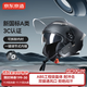 京東京造 TK08摩托車(chē)頭盔雙鏡片 3C認證新國標秋冬季防凍保暖護耳電瓶車(chē)電動(dòng)車(chē)頭盔M碼黑色