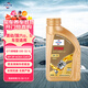 福斯（FUCHS）全合成機油高性能潤滑油泰坦GT1極暢版5W-30 1L SP C2/C3養車(chē)保養