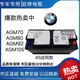 瓦爾塔（VARTA）寶馬電瓶agm3系5系X4X5X6x3x2mini1系7系汽車(chē)啟停電瓶 原車(chē)配套電瓶 AGM105