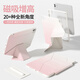 zoyu【磁吸增高】ipad pro保護殼air7保護套6平板5旋轉11英寸mini7適用蘋(píng)果2025防彎13拆分搭扣筆袋 【面蓋+內殼】粉霧 2025/2024款Air7/6【11英寸】
