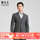 雅戈爾（YOUNGOR）西服套裝男士春夏707套西上衣 褲子  合款 深灰YOTN222707CIY上衣 XL 180/100A