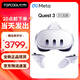MetaQuest3 VR眼鏡一體機3D頭盔智能體感游戲機Quest3s XR設備 Quest 3 512G