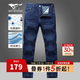 七匹狼牛仔褲男修身直筒春夏款潮流休閑褲子男裝商務(wù)百搭顯瘦彈力長(cháng)褲子 102(深藍)-3968款 33