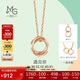 周生生薄荷系列雙環(huán)18K玫瑰金項鏈環(huán)環(huán)相扣吊墜91873U47厘米