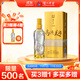 瀘州老窖高興美酒 品藏  52度 濃香型白酒248ml 單瓶送禮自飲口糧送禮